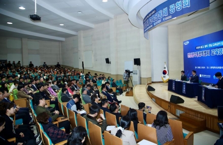 전남광주교육통합, 시도민이 묻고 교육감이 답하다