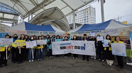 전남도, 구례 5일장서 암 예방 합동 캠페인