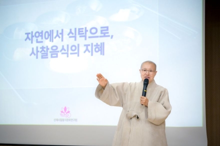 순천시, ‘사찰음식 명장’ 선재스님과 함께한 봄빛 치유 강연 성료