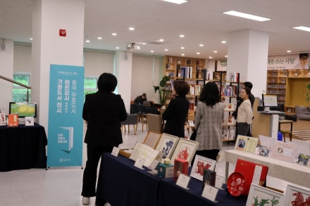 광양시, 중국 우호도시 롄윈강(連雲港)시와 상호 도서 기증…세계 도서의 날 기념 교류 확대