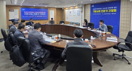 전남광주통합특별시 ‘기본사회’ 정책 밑그림 그려