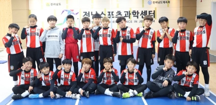 전남도, 유소년 체육활동 지원해 미래 체육인재 키운다