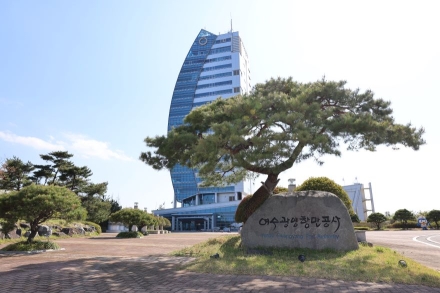 여수광양항만공사, 공공기관 자회사 운영실태 평가 ‘5년 연속 최고등급’ 달성