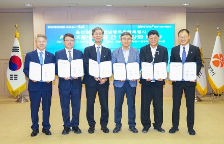 인공지능(AI) 대전환·자율주행·문화관광 등 초광역 상생협력 전남광주특별시-울산광역시, ‘대체불가 대한민국’ 선도한다