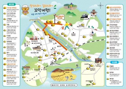 보성군, 전어축제에서 ‘벌교 태백산맥 꼬막거리’ 알렸다!