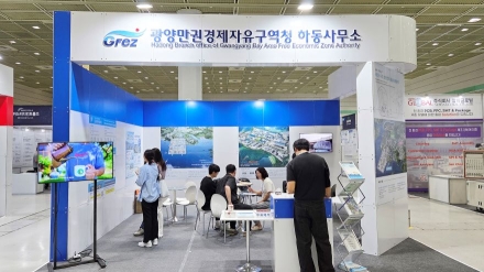 광양경자청 하동사무소, 이차전지 및 첨단소재 기업 투자 유치 박차