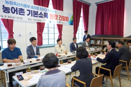 송미령 농식품부 장관, 구례군 찾아 '농어촌 기본소득' 현장 점검
