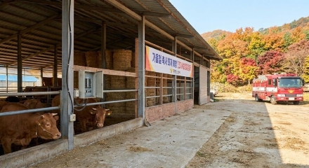 광양소방서, "가을철 농가·축사 화재, 전기 점검과 소화기로 예방"