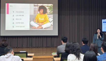 광주서부교육지원청, 전 직원 대상 갑질예방교육 실시