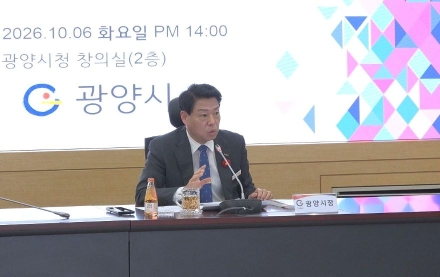 광양시, 섬진강유역환경청 유치 타당성 보고회 개최