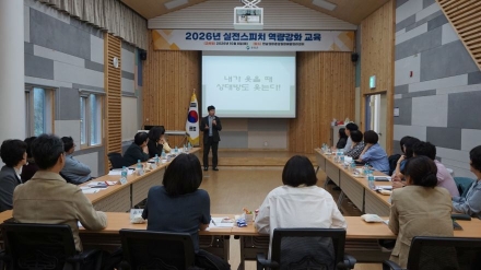 보성군, 공직자 대상 ‘실전 스피치 역량 강화 교육’ 실시