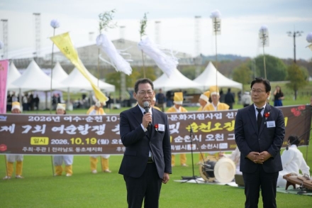 순천시, 제78주기 여수·순천 10·19사건 합동 추념식 거행