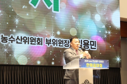 임용민 특별시의원 “한돈산업의 새로운 도약 기대”