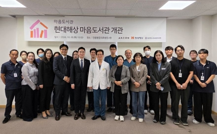 장흥군, 장흥통합의료병원에 현대해상 ’ 마음도서관’ 개관